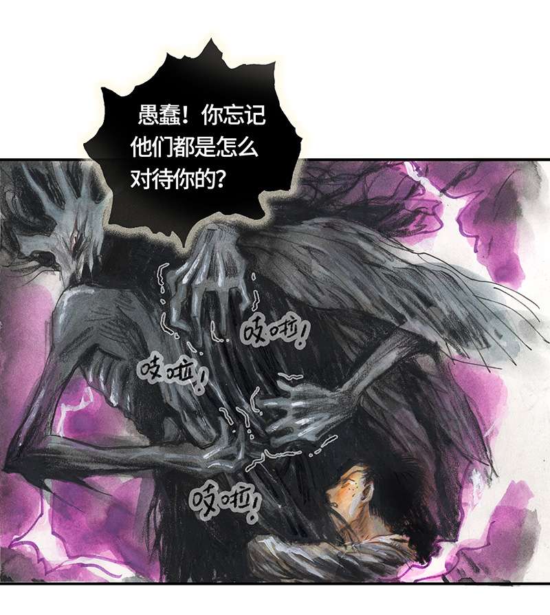 糖果法师36 降临日IV