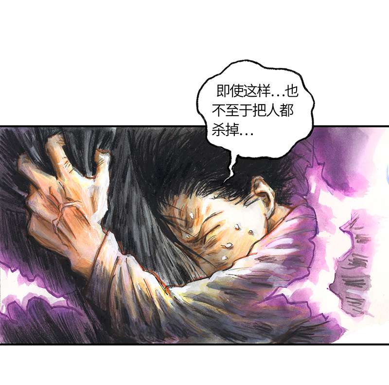 糖果法师36 降临日IV