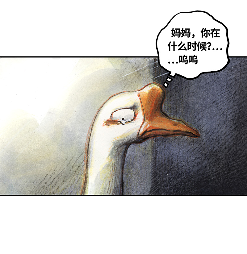 糖果法师36 降临日IV