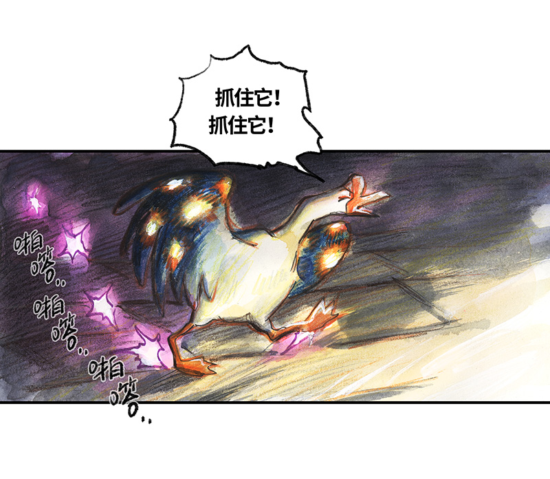 糖果法师36 降临日IV