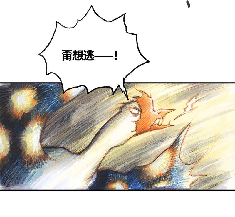 糖果法师36 降临日IV