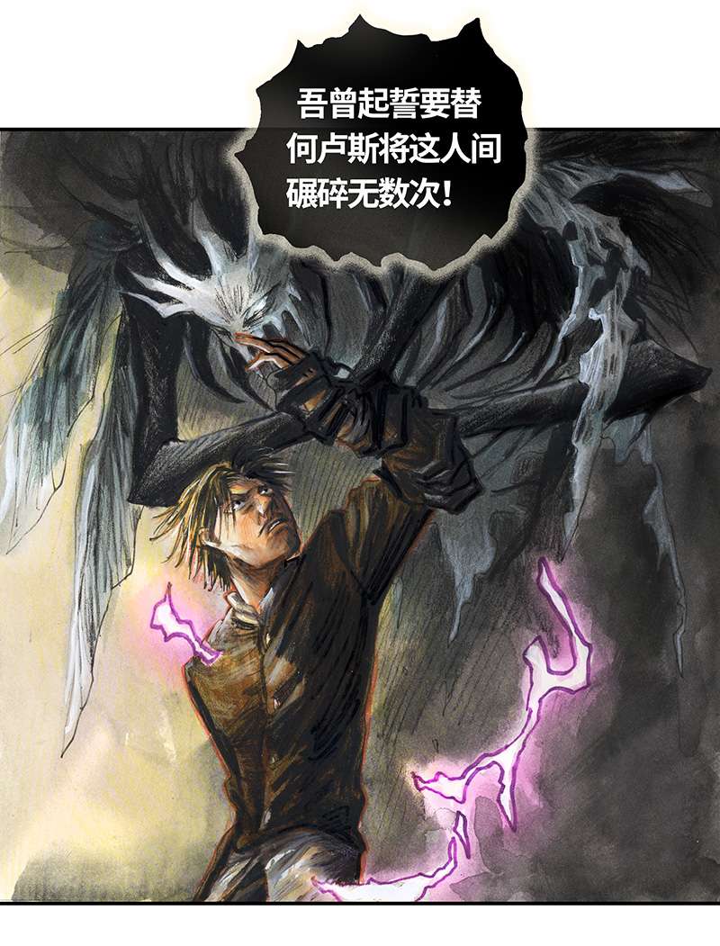 糖果法师36 降临日IV