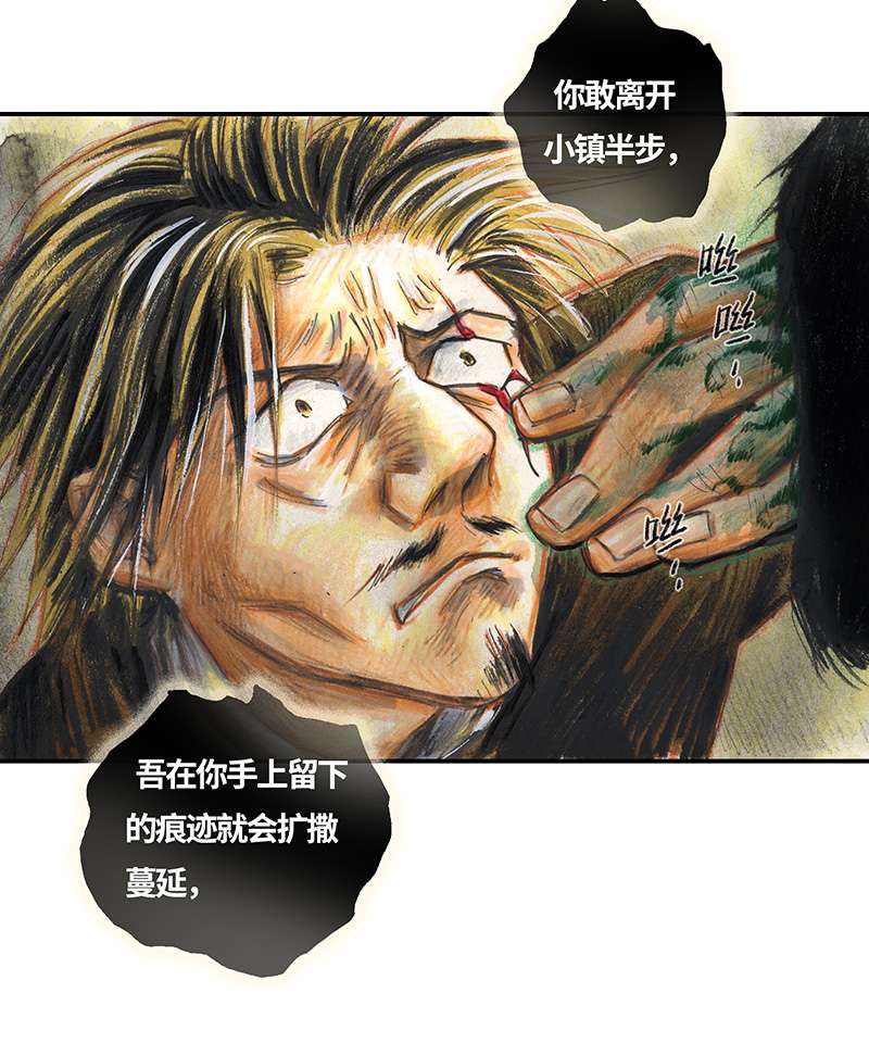 糖果法师36 降临日IV