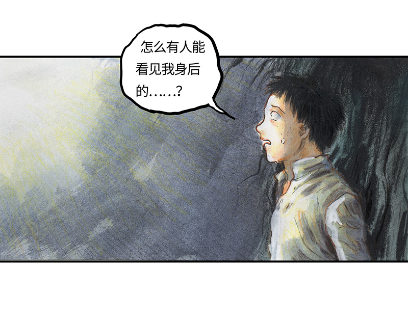 糖果法师36 降临日IV