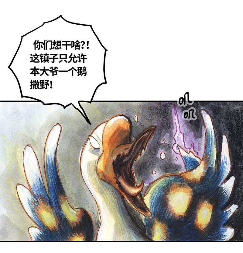 糖果法师36 降临日IV