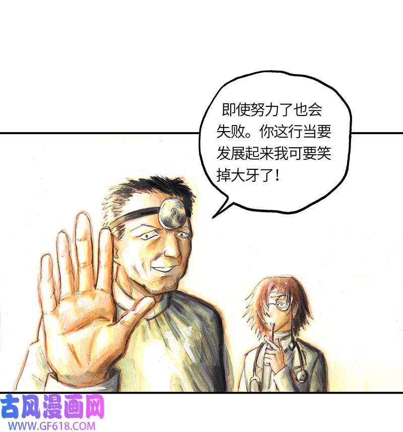 糖果法师37