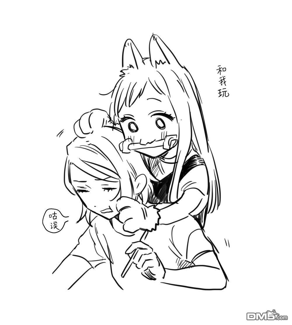 月付房租 带院子带房东第9话