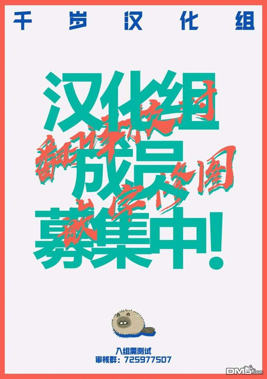 穴界风云30话