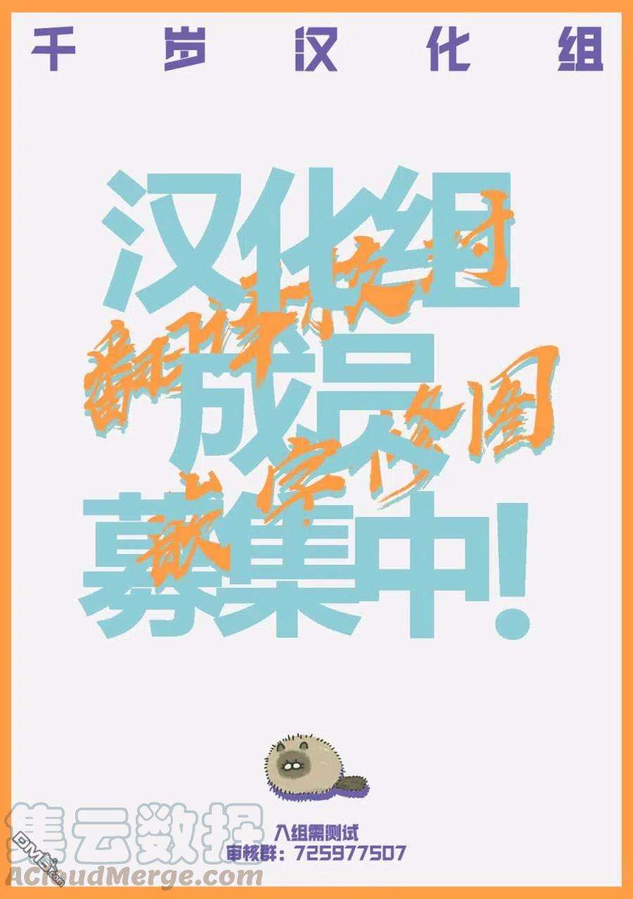 穴界风云34话