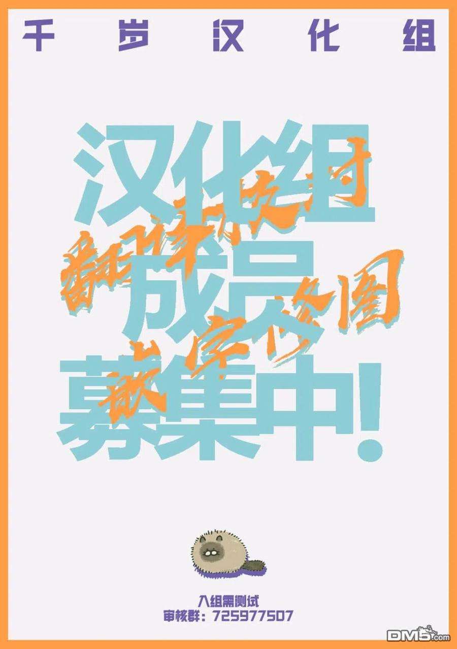 穴界风云36话