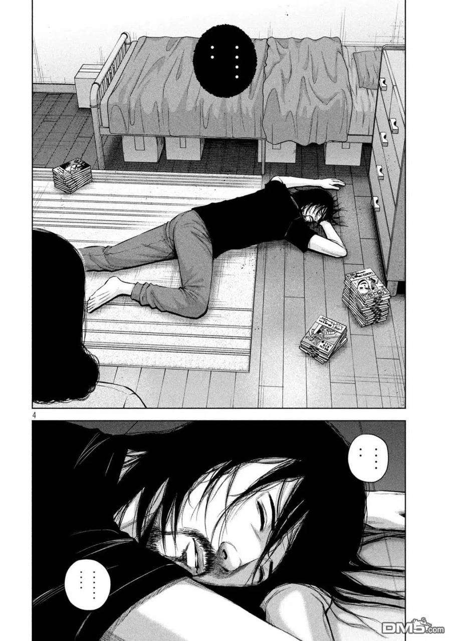 穴界风云36话