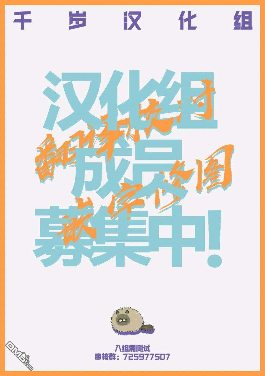 穴界风云38话