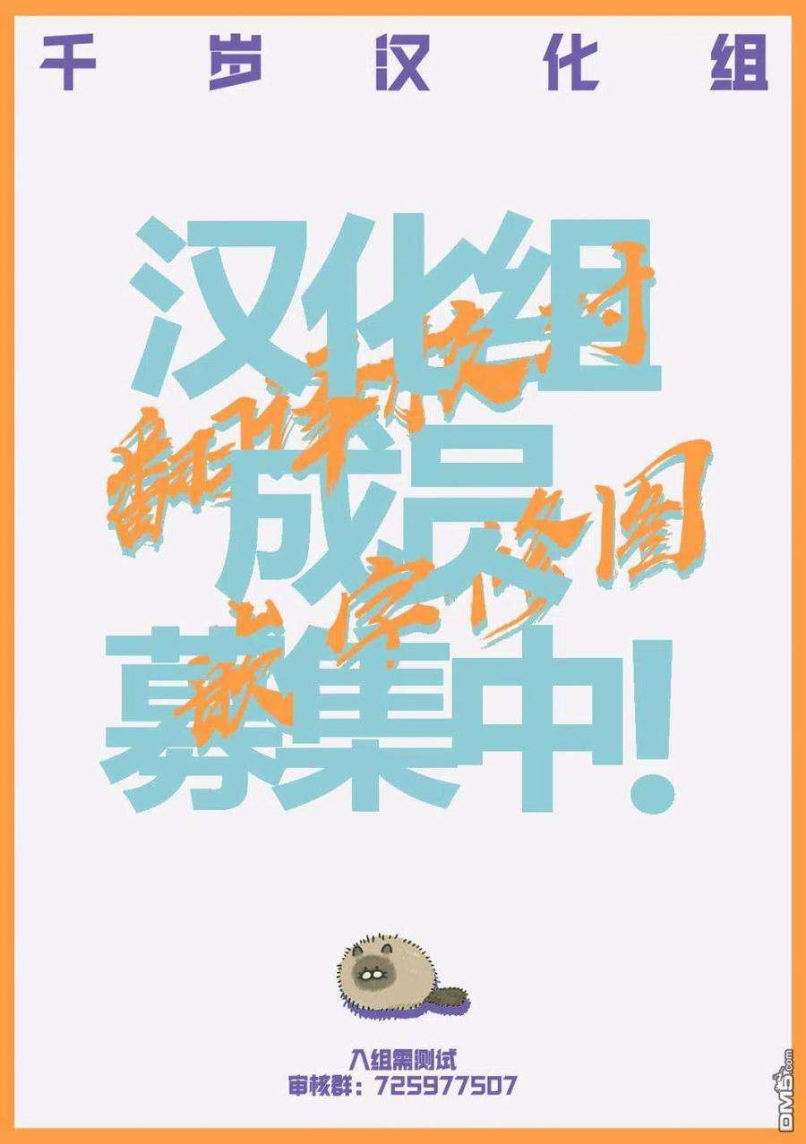 穴界风云39话