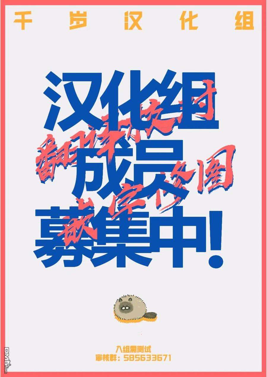 穴界风云40话