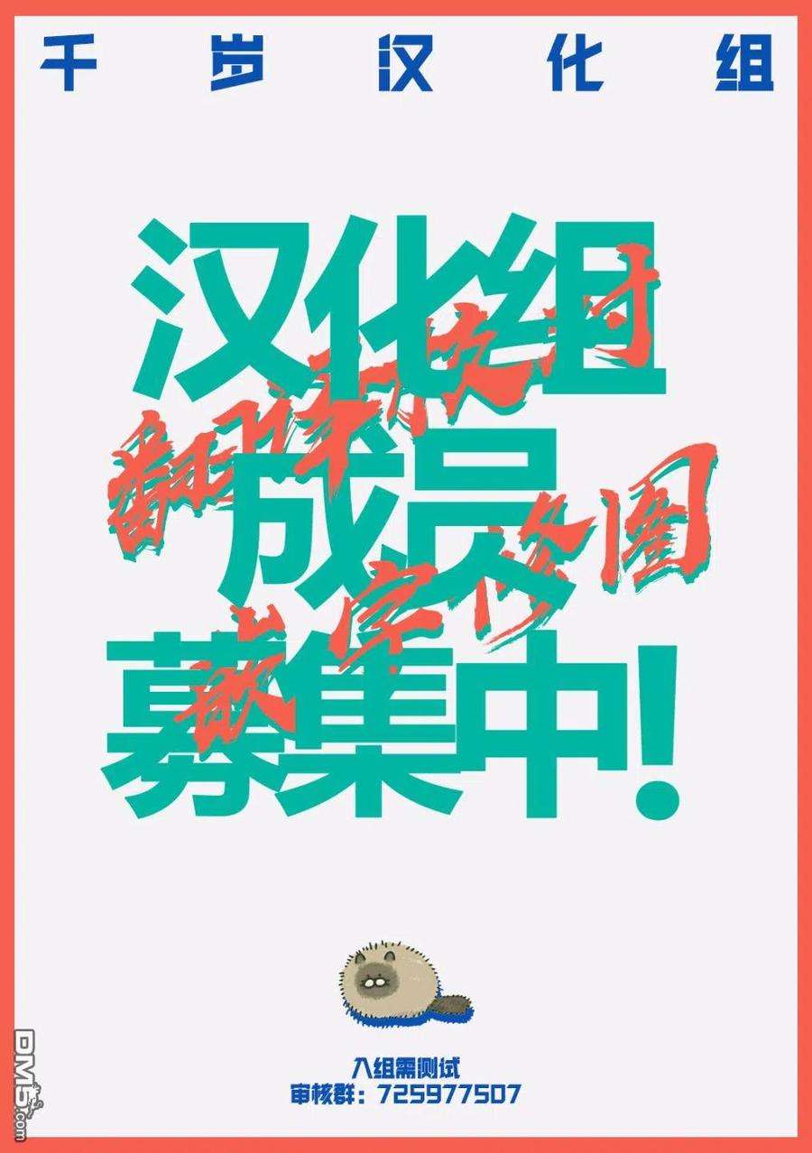穴界风云42话