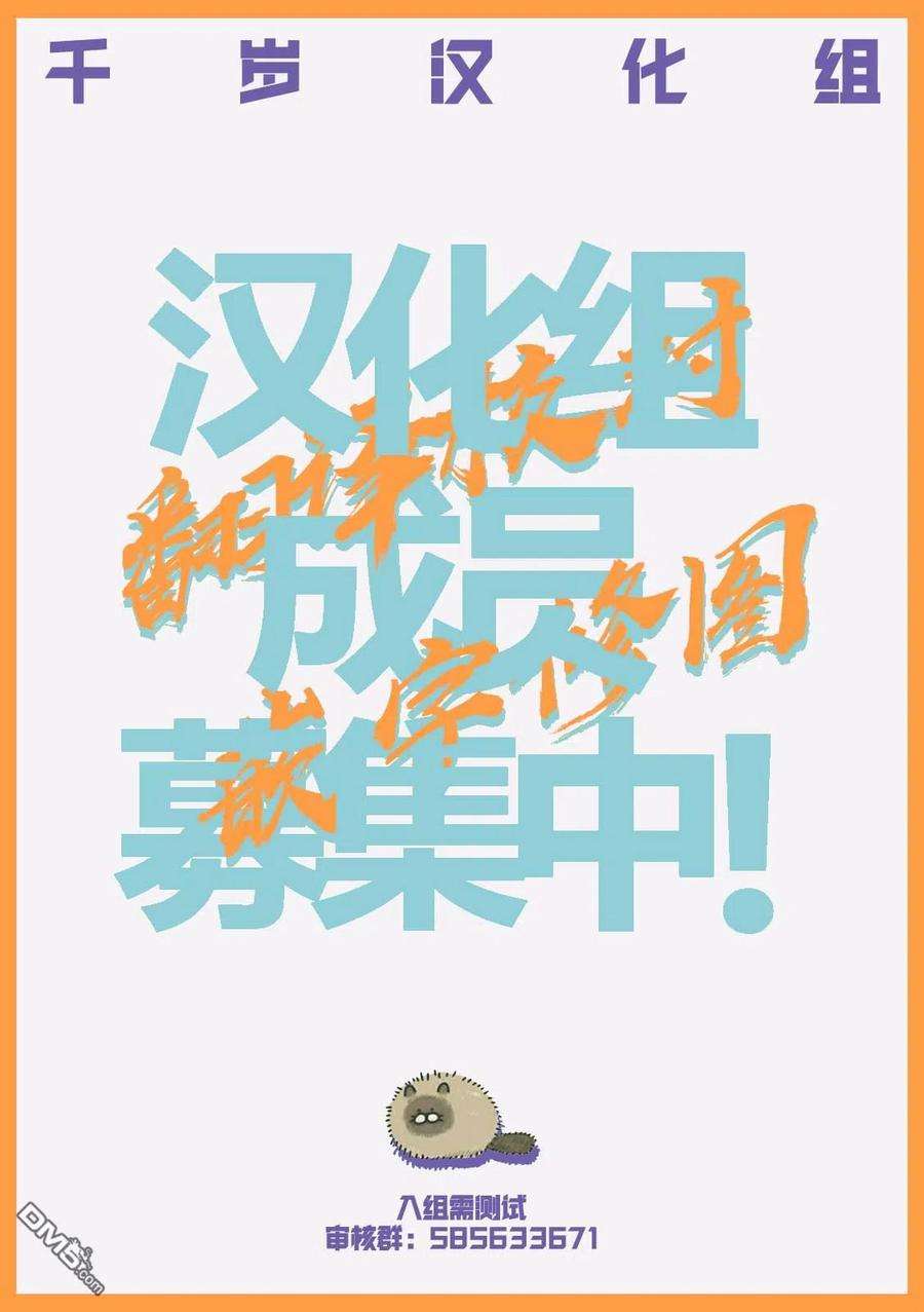 穴界风云45话