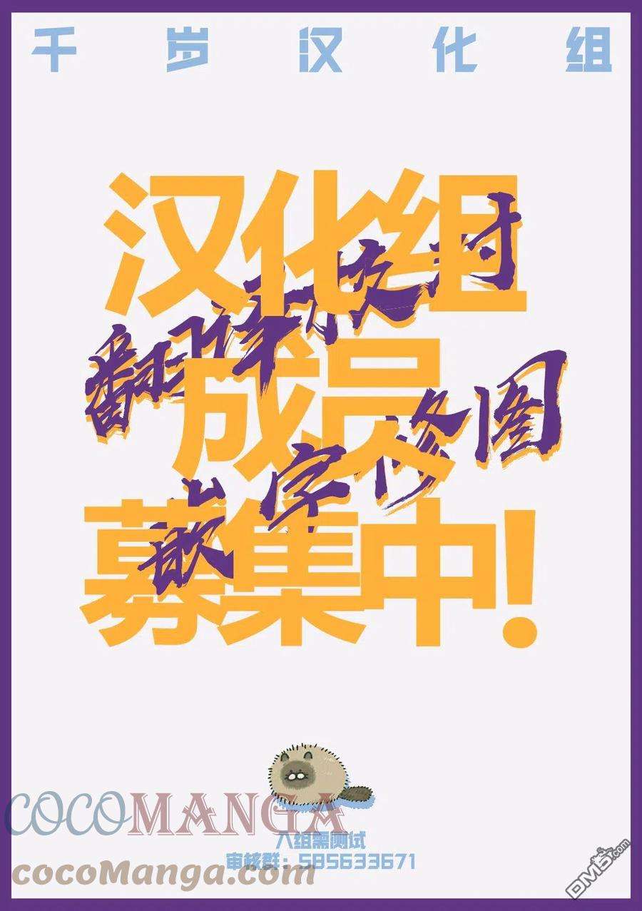 穴界风云47话