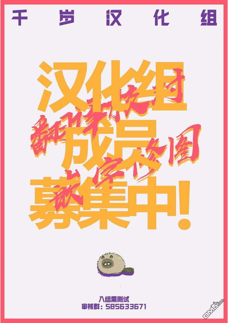 穴界风云50话