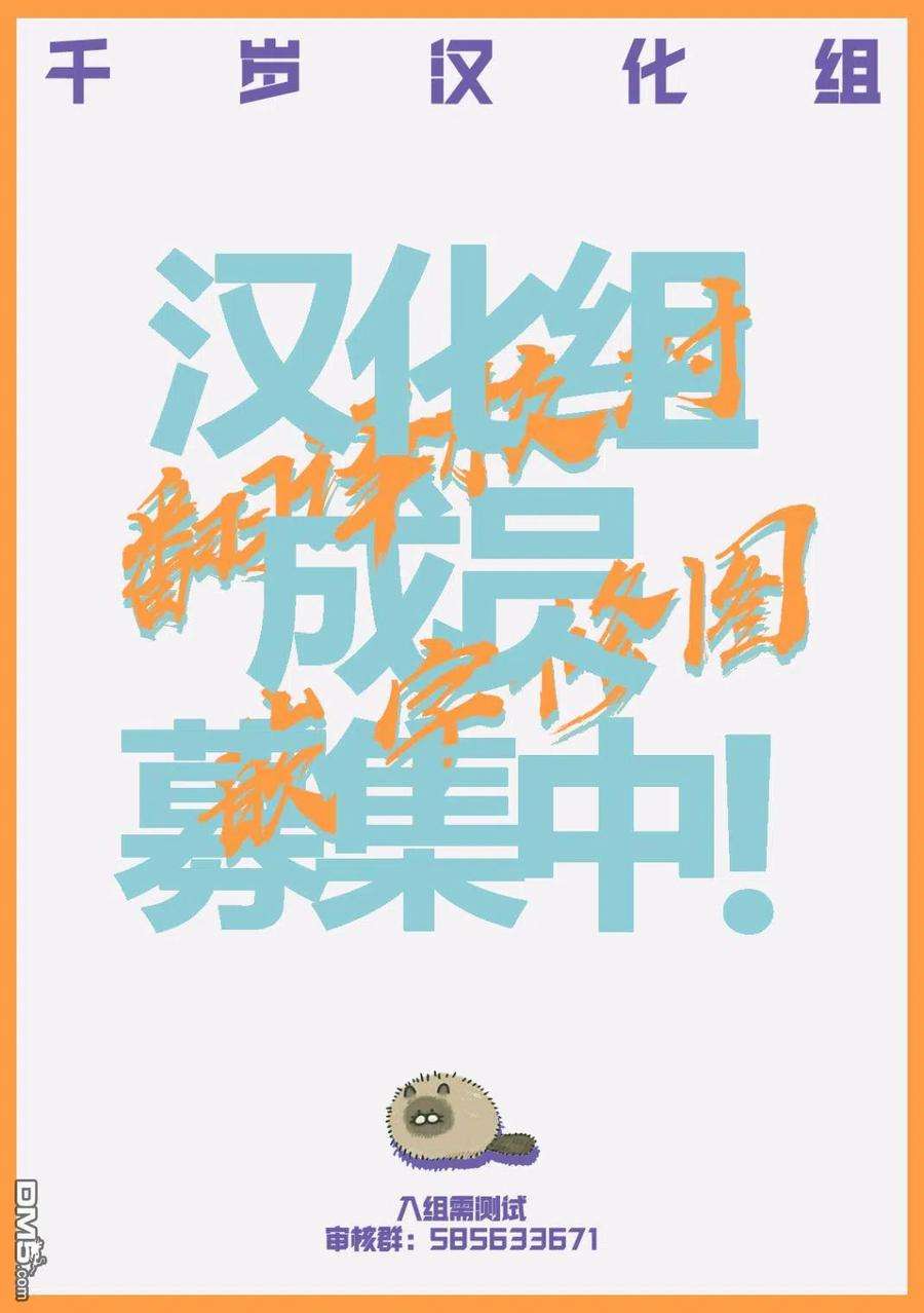 穴界风云51话