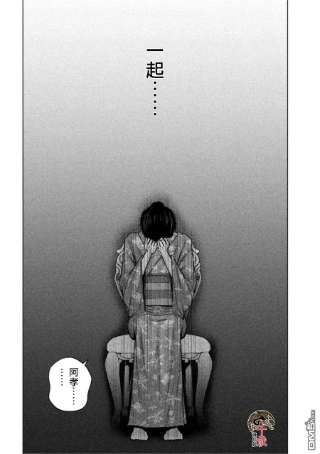穴界风云53话