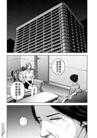 穴界风云54话