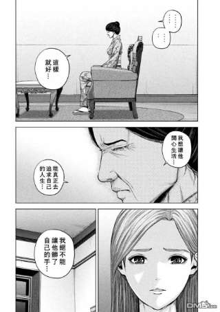 穴界风云54话