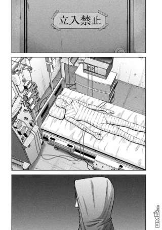 穴界风云54话