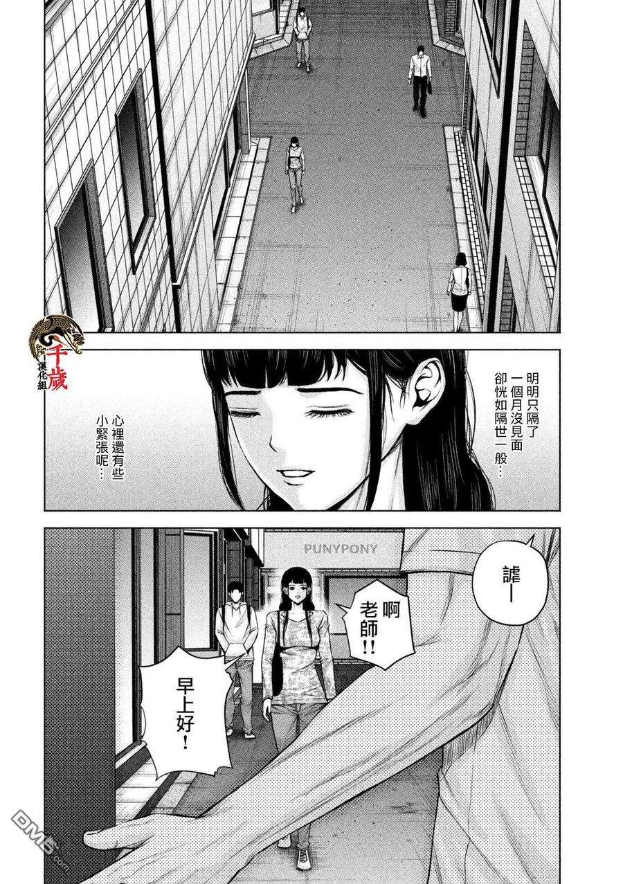 穴界风云56话