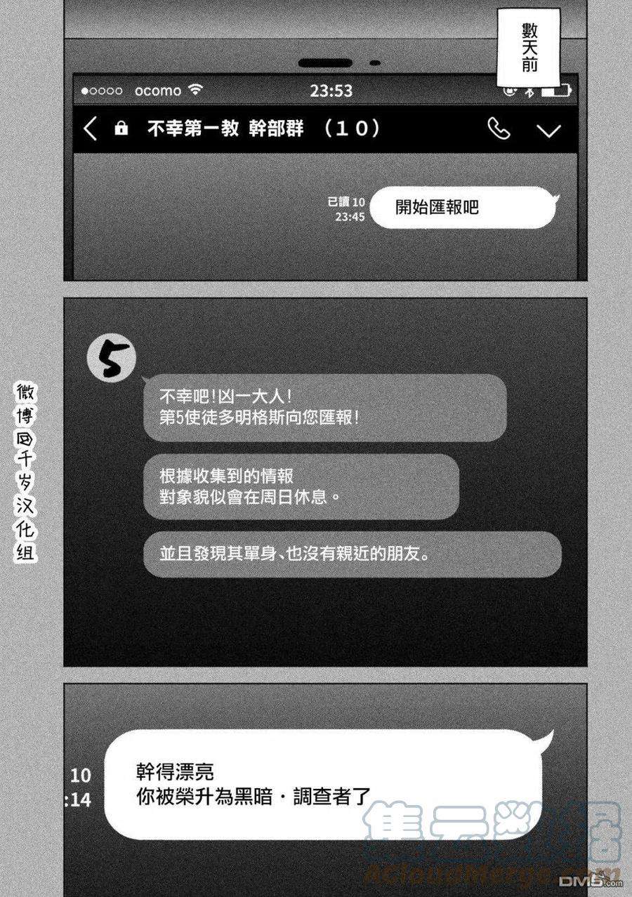 穴界风云64话
