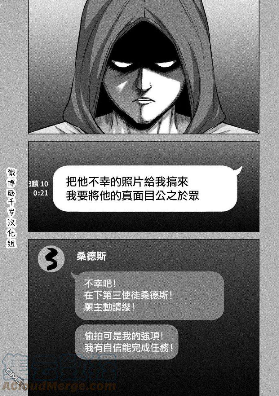 穴界风云64话