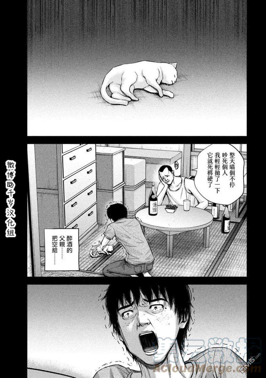 穴界风云64话