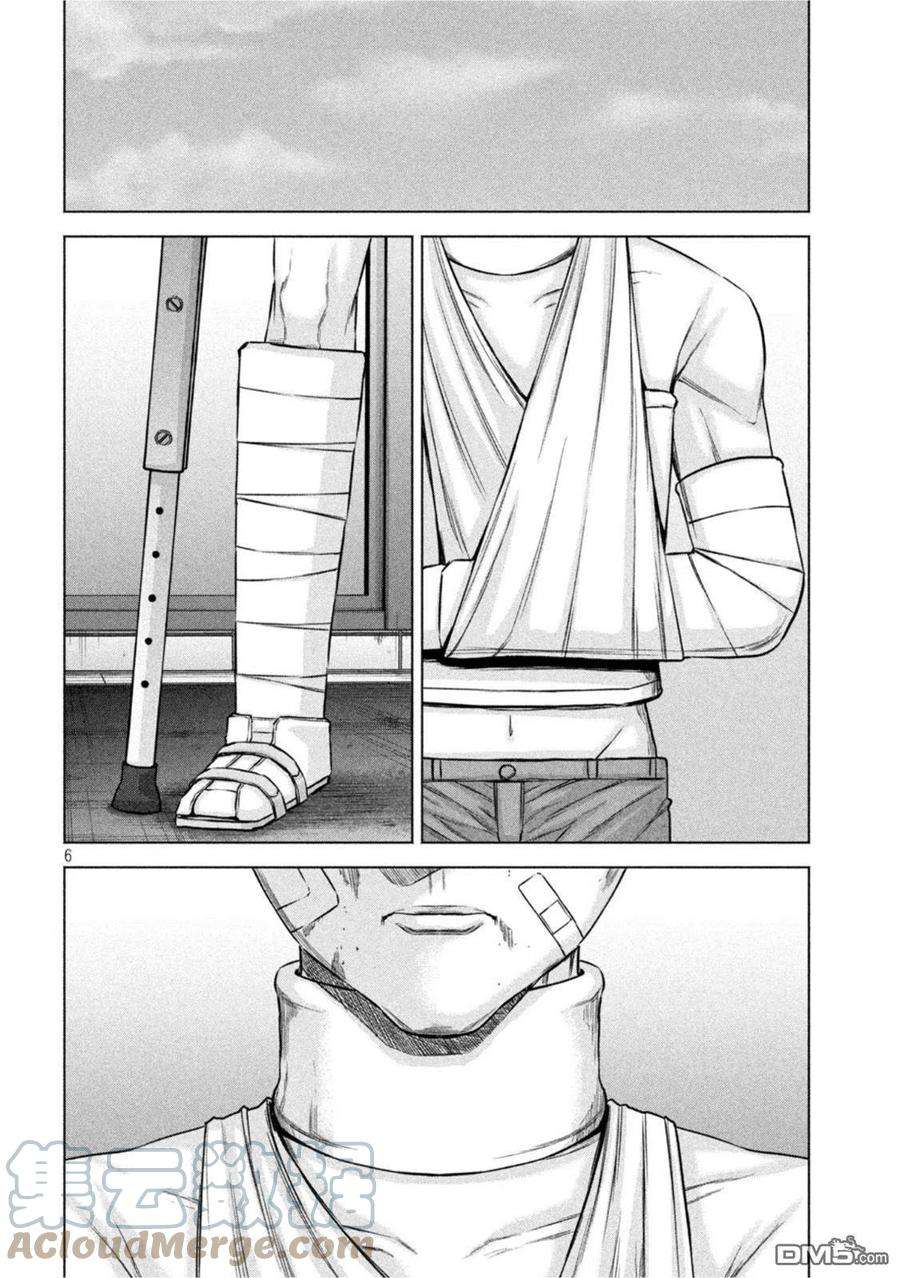 穴界风云70话