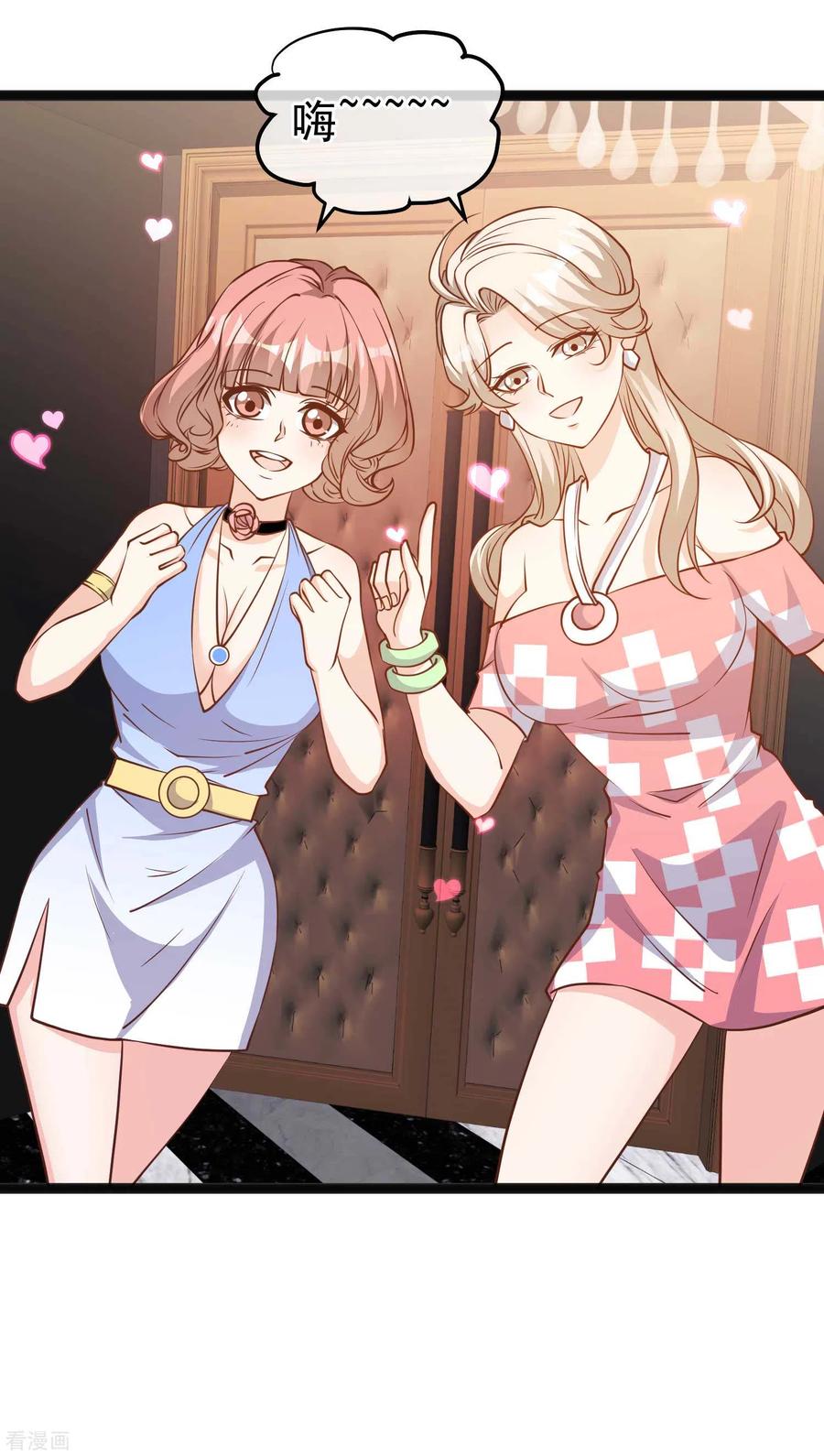 神级渔夫117话 特殊服务