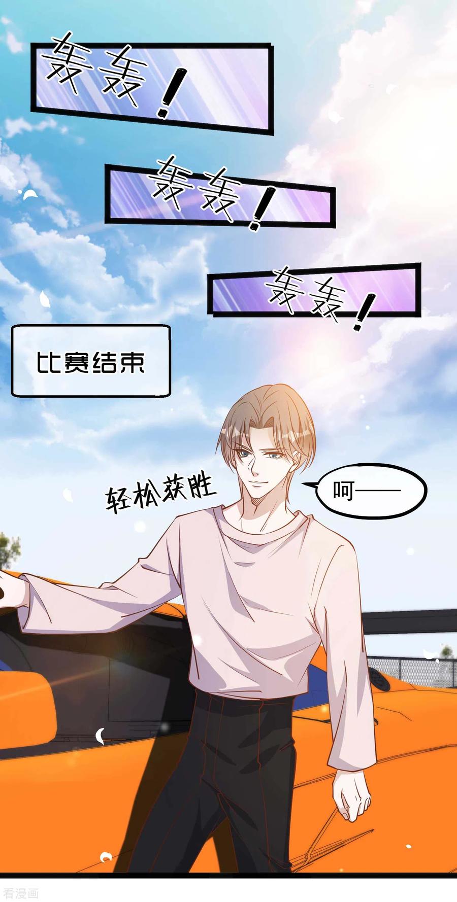 神级渔夫119话 我可不收废铁