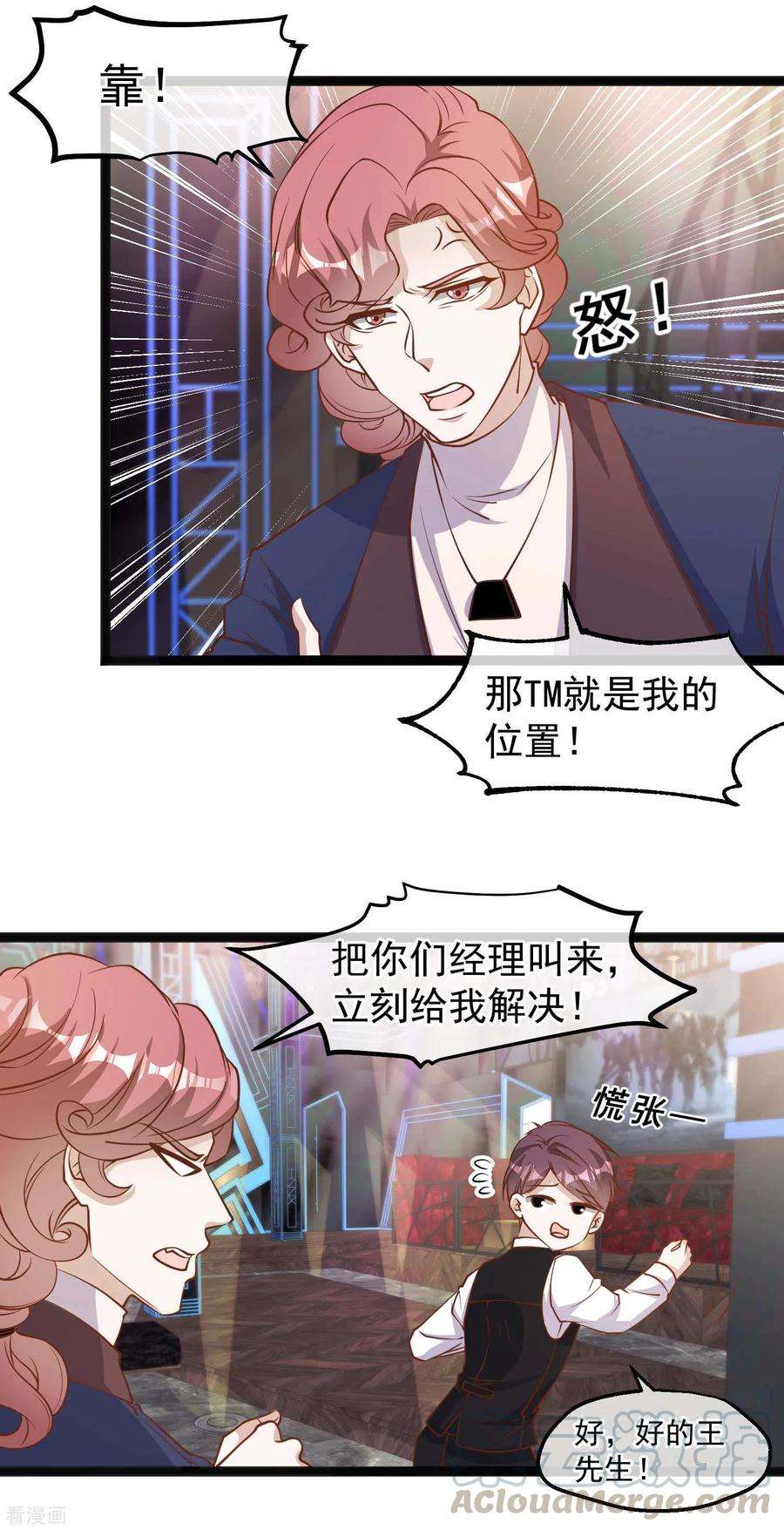 神级渔夫123话 勤俭小达人