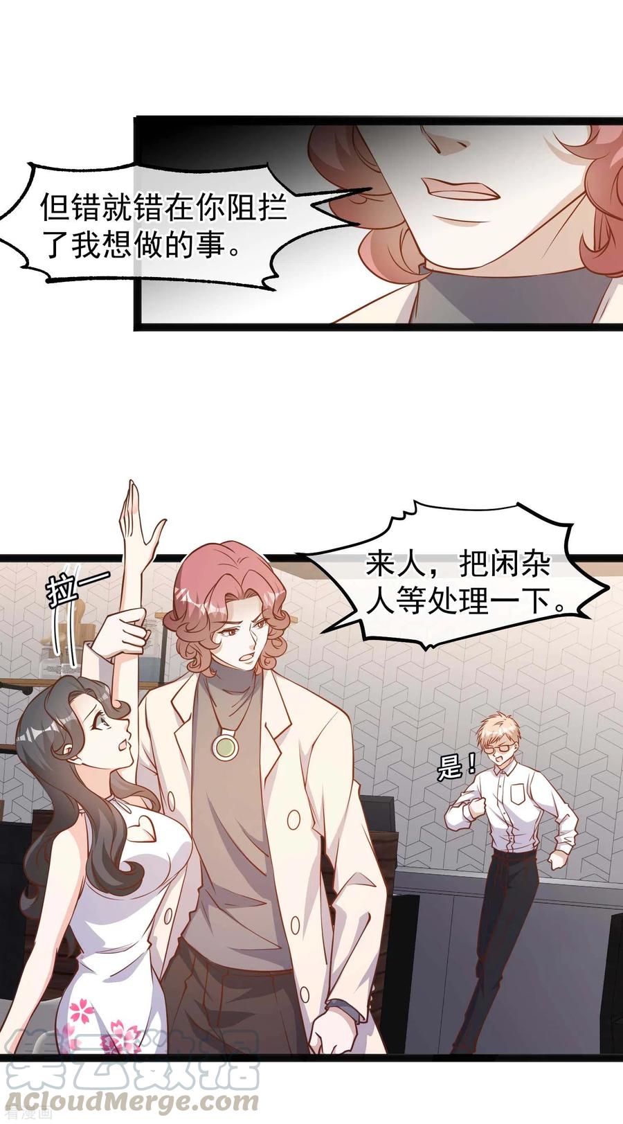 神级渔夫123话 勤俭小达人