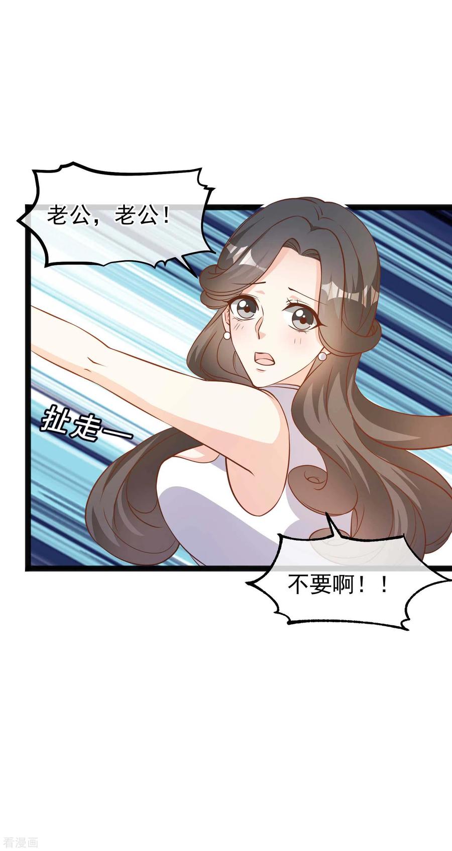 神级渔夫123话 勤俭小达人