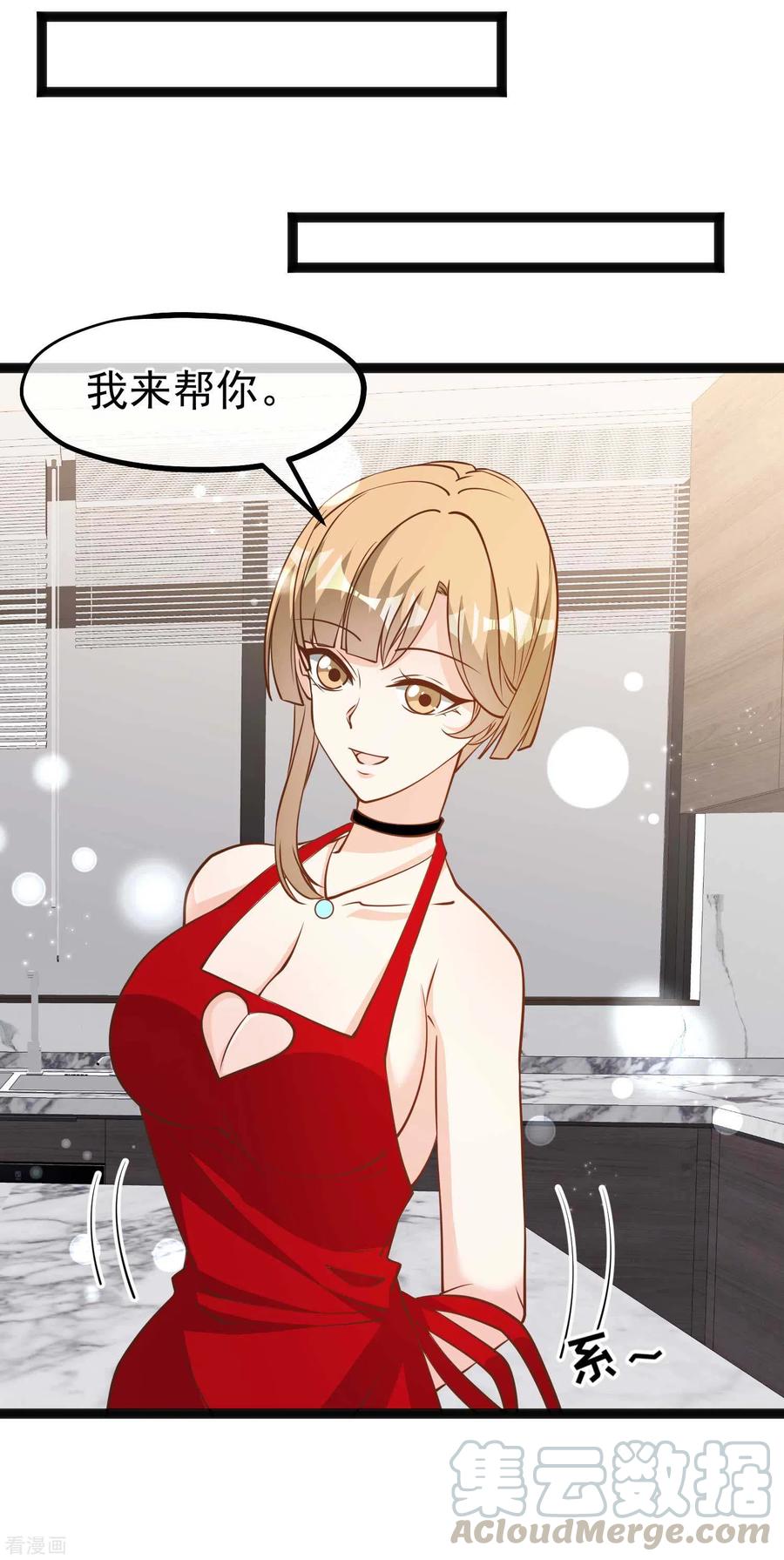 神级渔夫136话 礼轻情意重