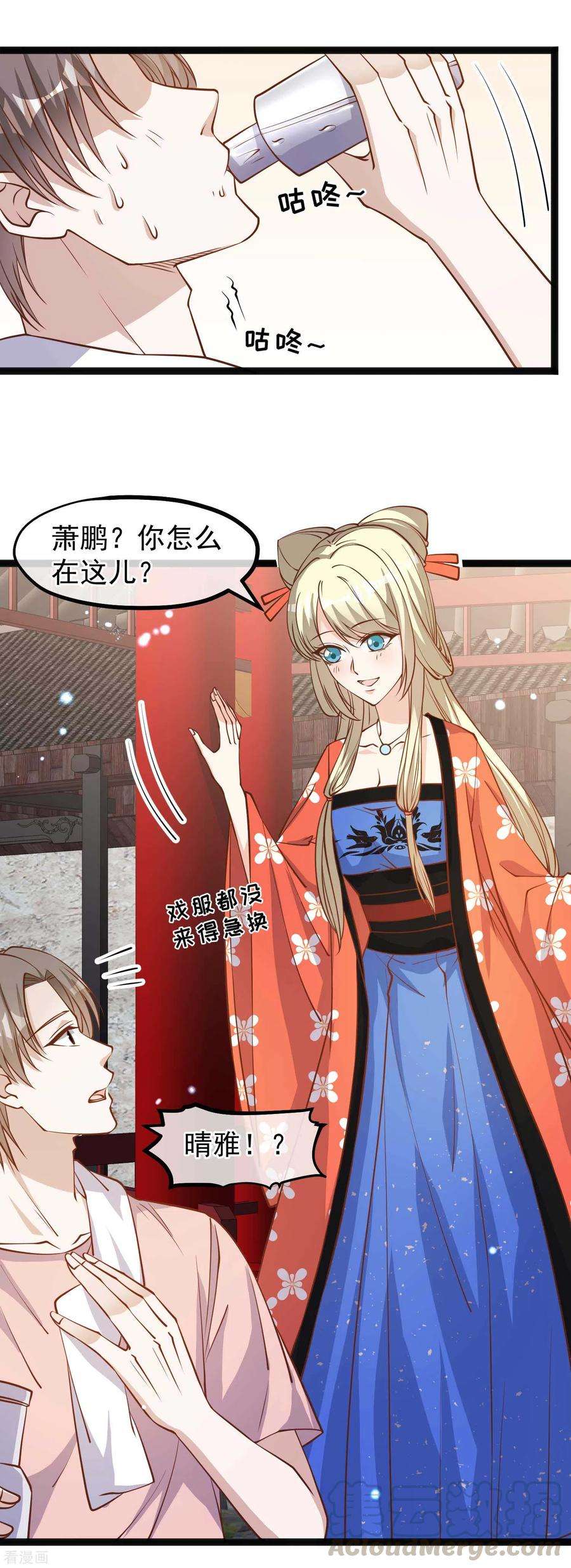 神级渔夫142话 自信的临时工