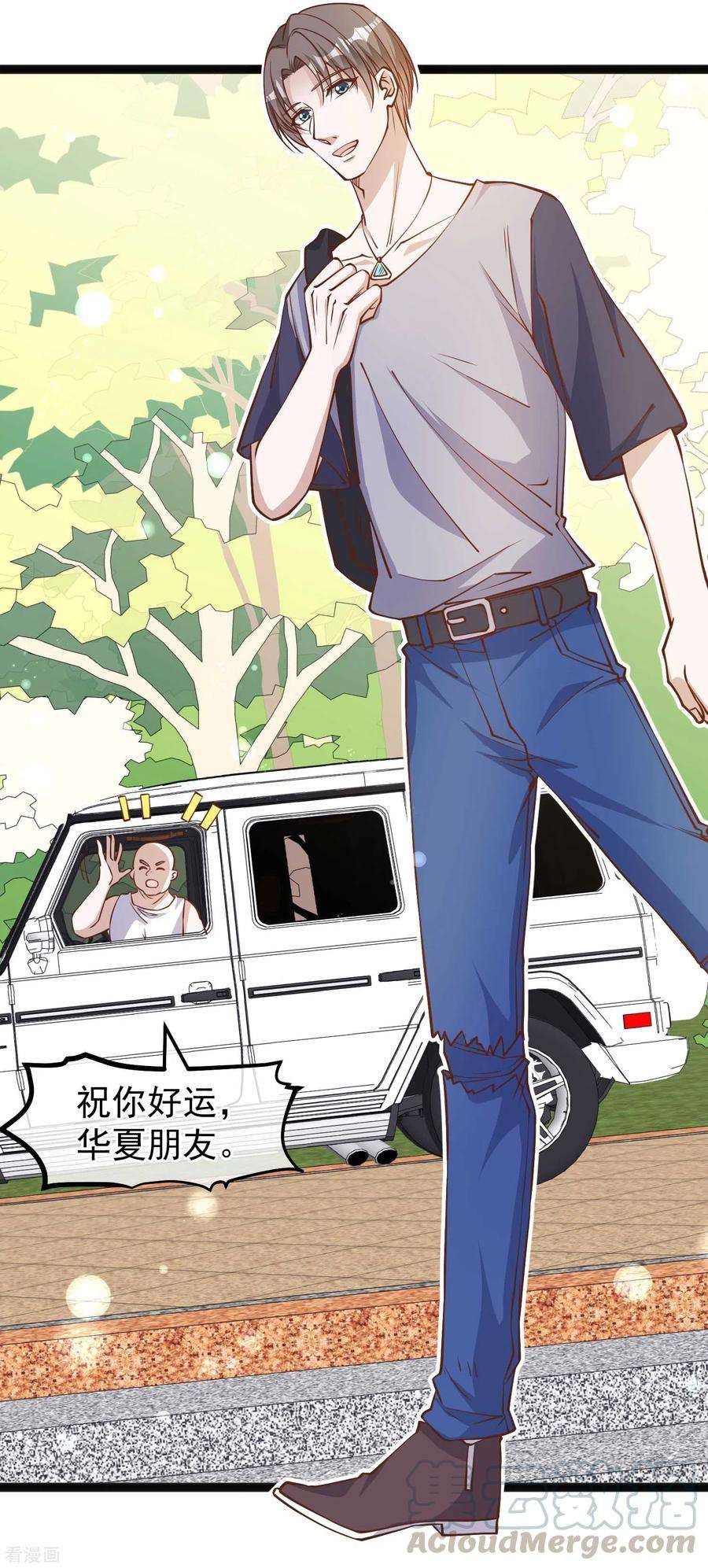 神级渔夫143话 翻车的萧爸爸