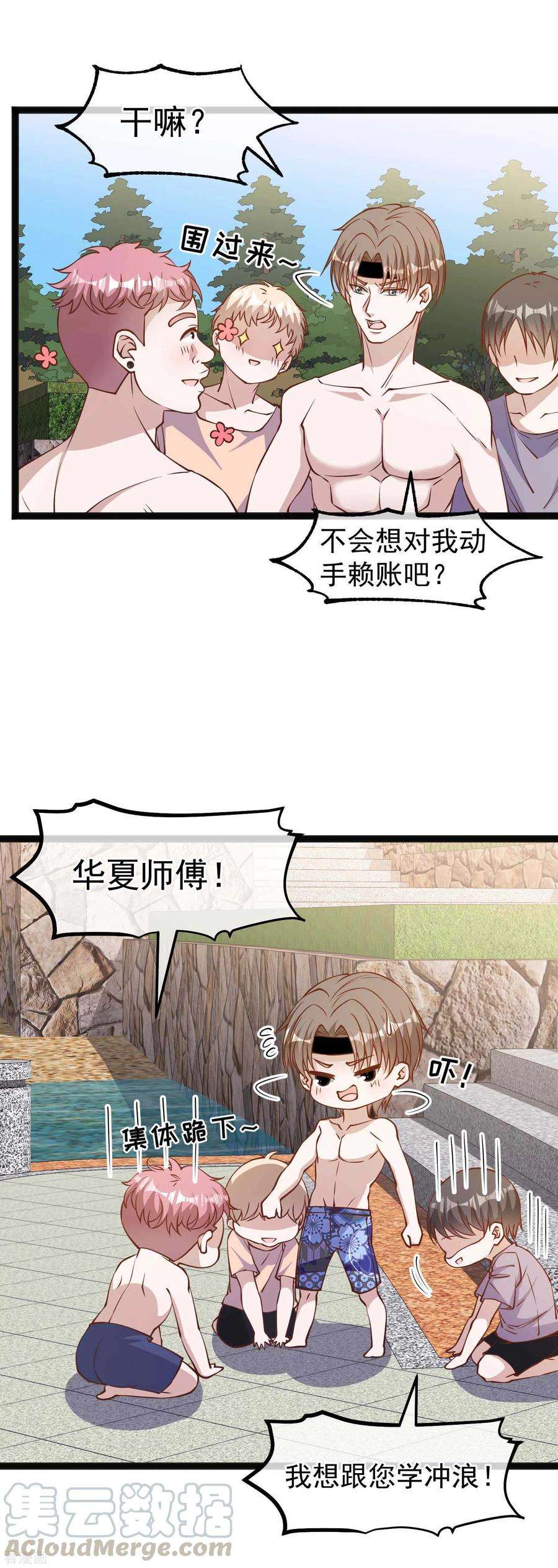 神级渔夫144话 鸡石所致鸡屎为开