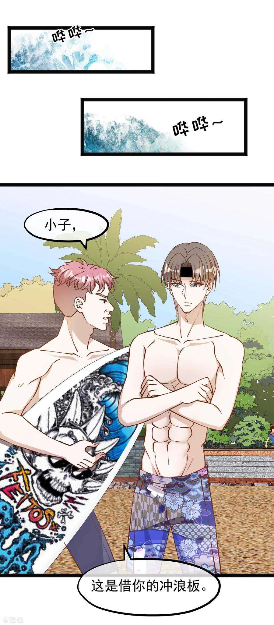 神级渔夫144话 鸡石所致鸡屎为开