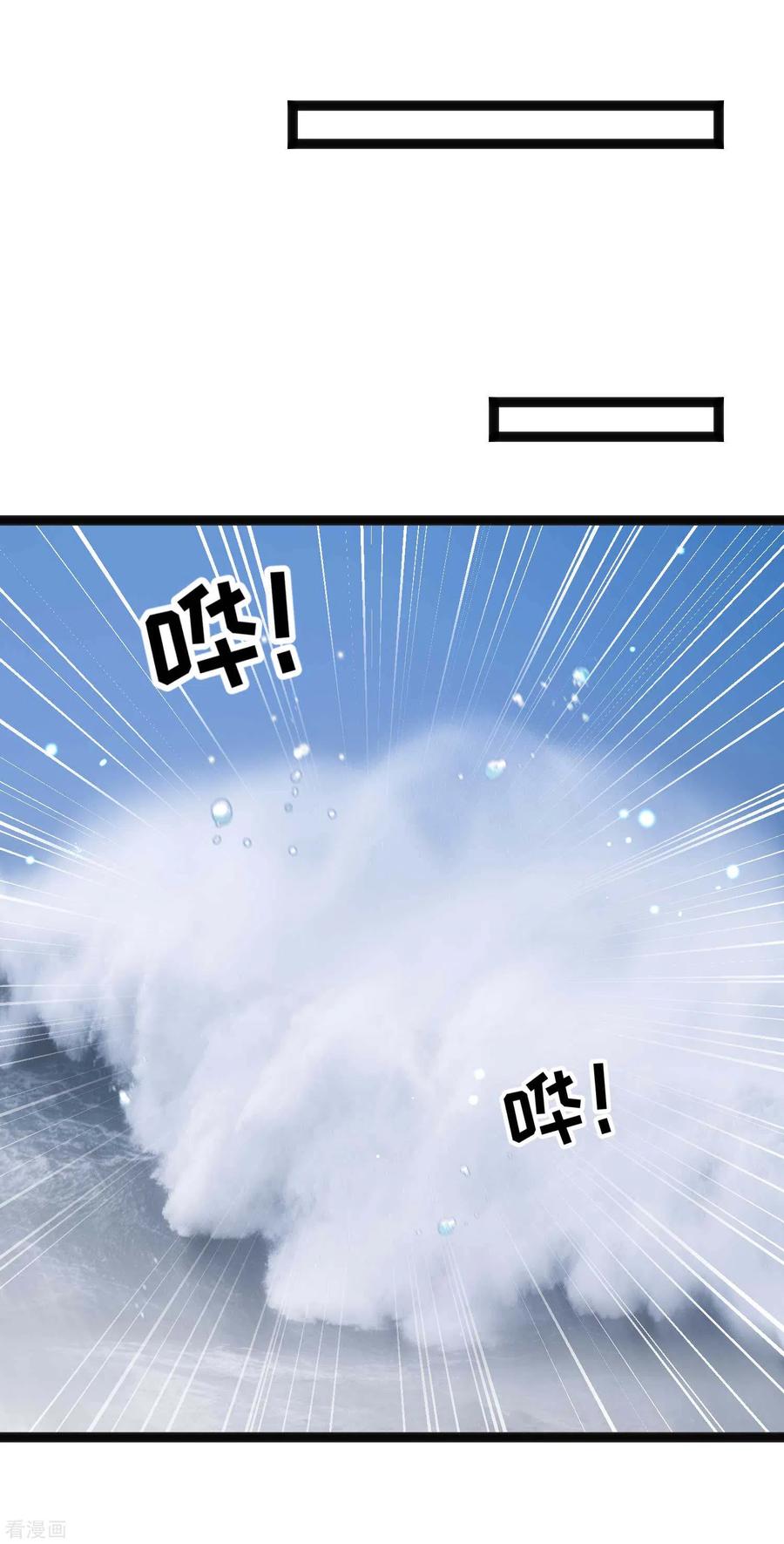 神级渔夫144话 鸡石所致鸡屎为开