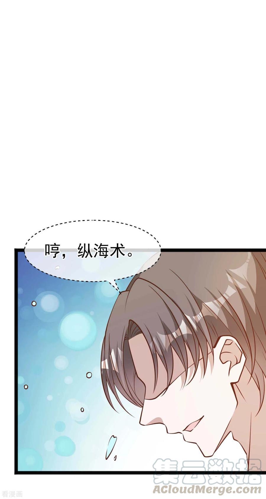 神级渔夫144话 鸡石所致鸡屎为开