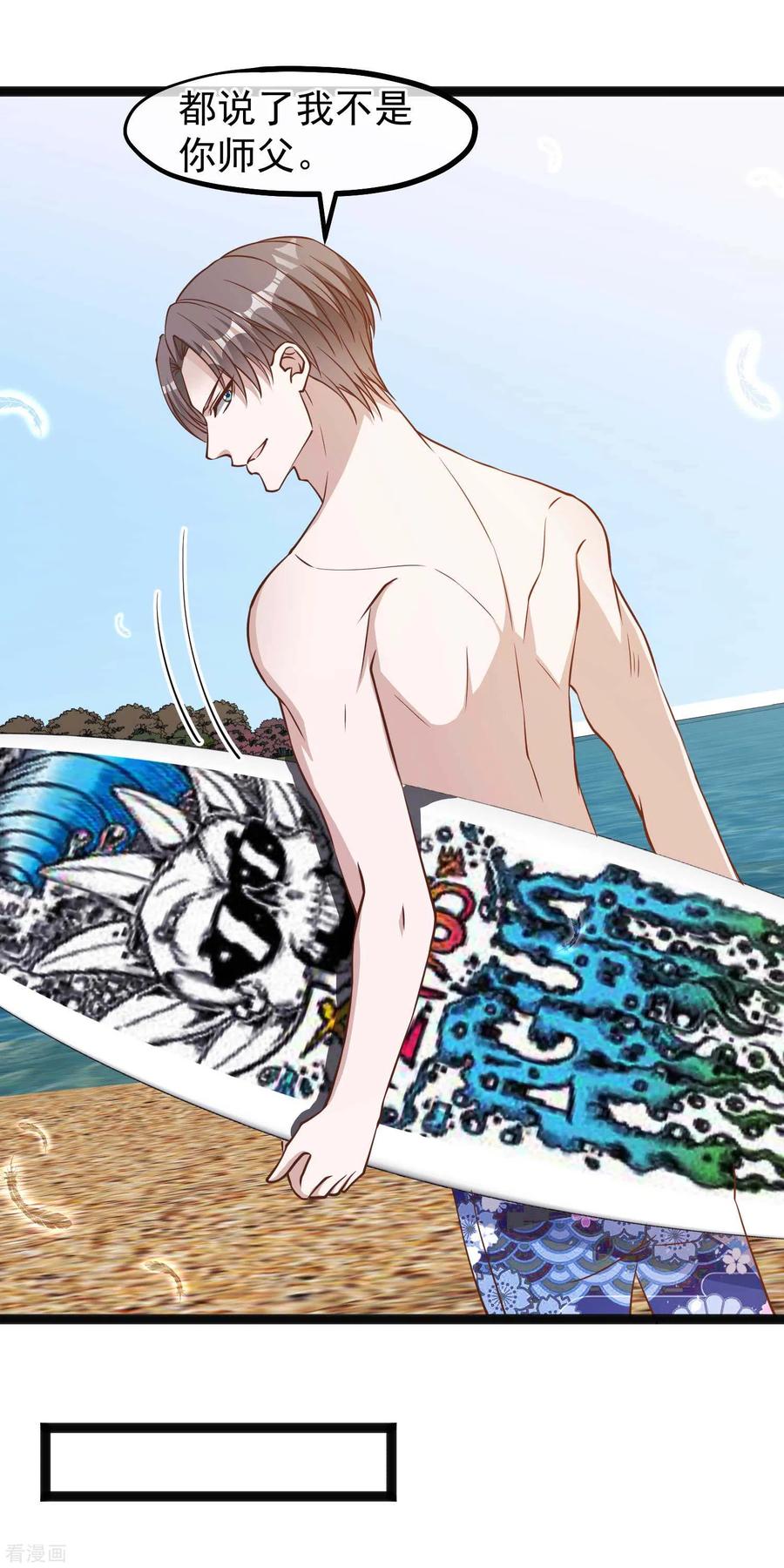 神级渔夫145话 征服巨浪的男人