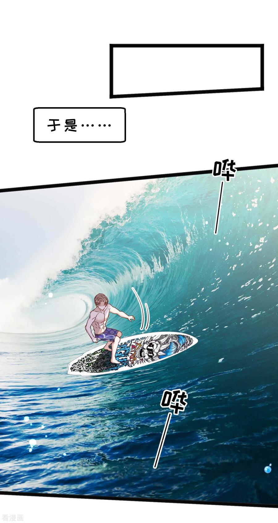 神级渔夫145话 征服巨浪的男人