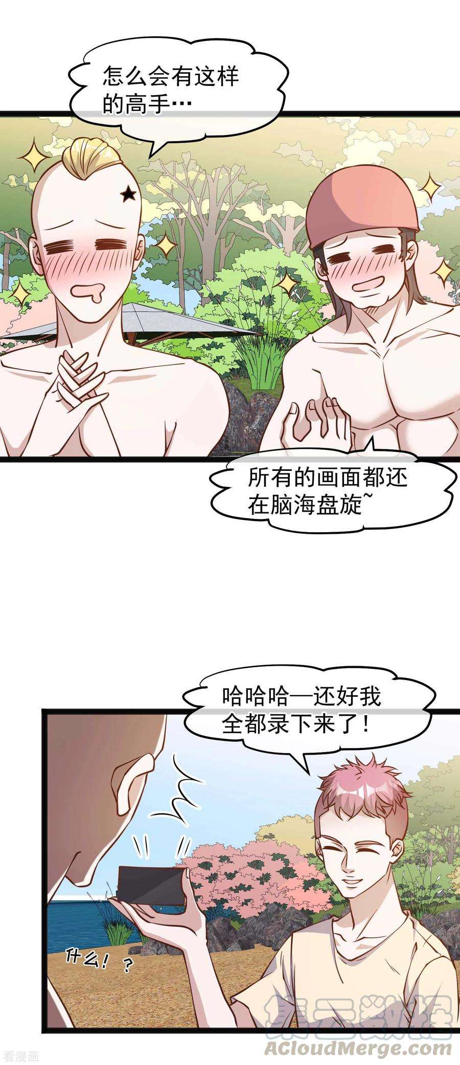 神级渔夫145话 征服巨浪的男人
