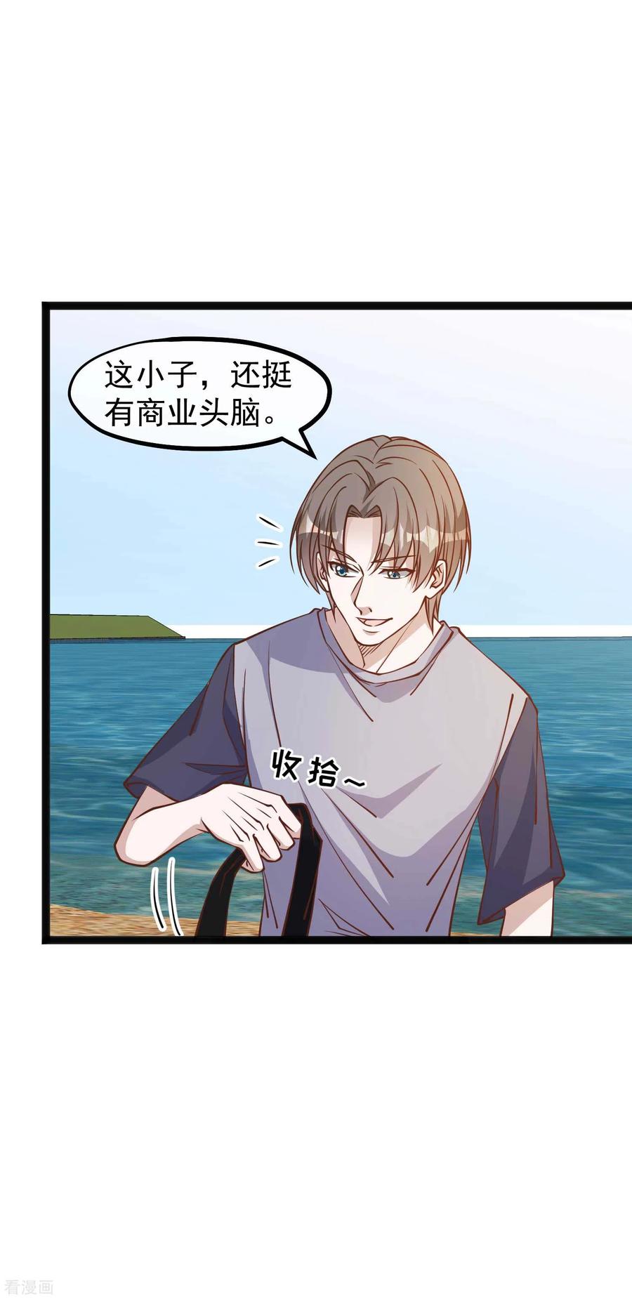 神级渔夫145话 征服巨浪的男人