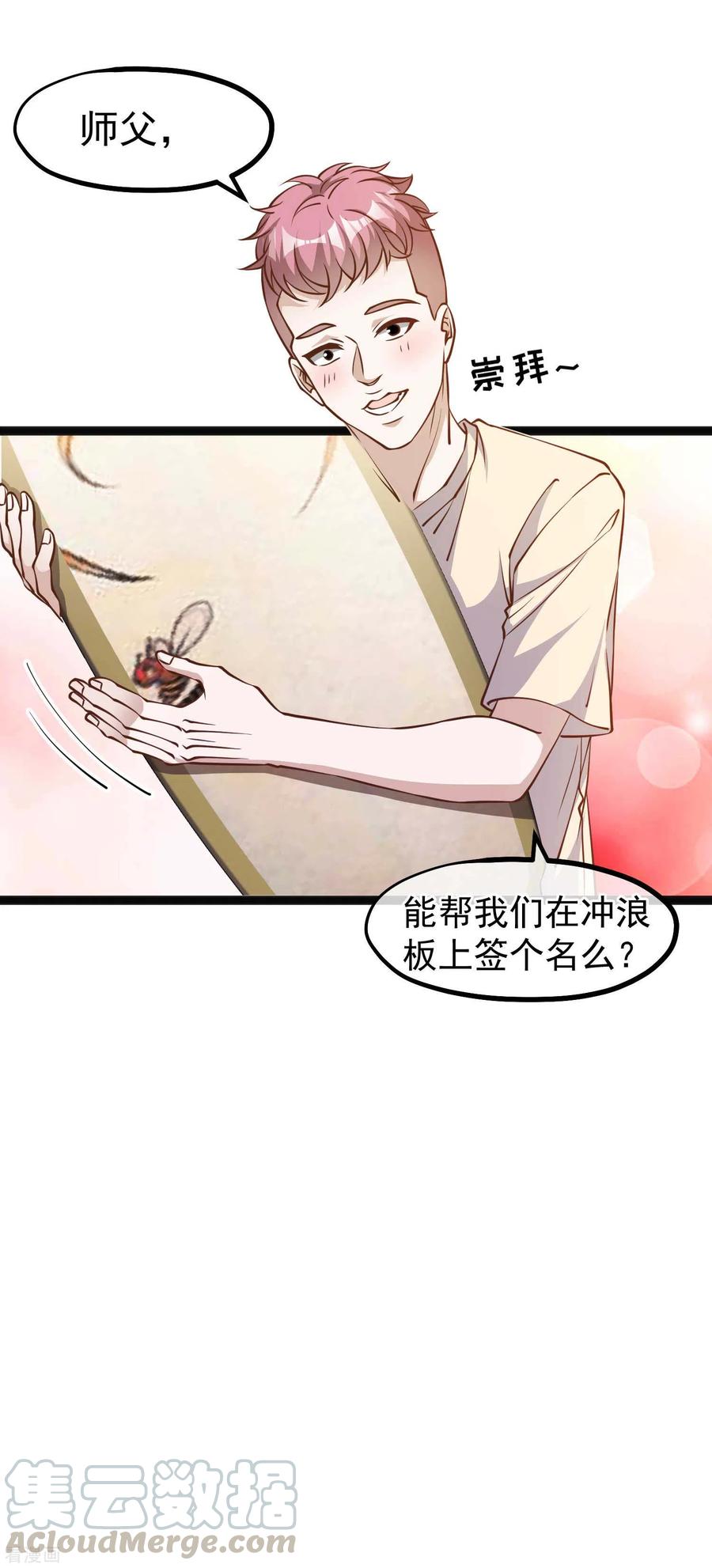 神级渔夫145话 征服巨浪的男人