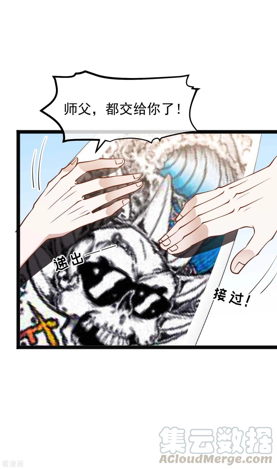 神级渔夫145话 征服巨浪的男人